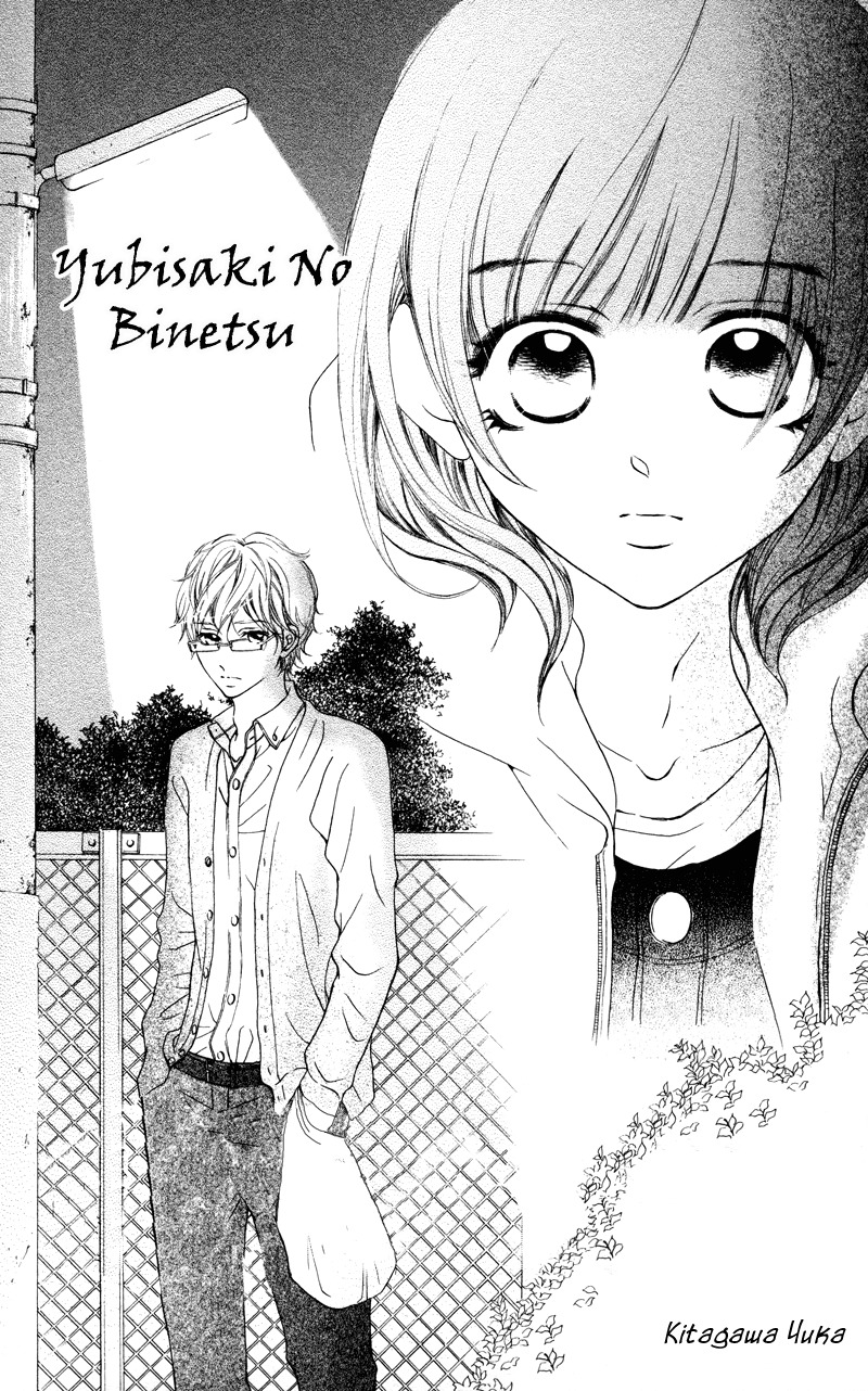 Suki, Kirai demo Suki Chapter 3 page 2 - Chapter 3: Yubikiri no Binetsu