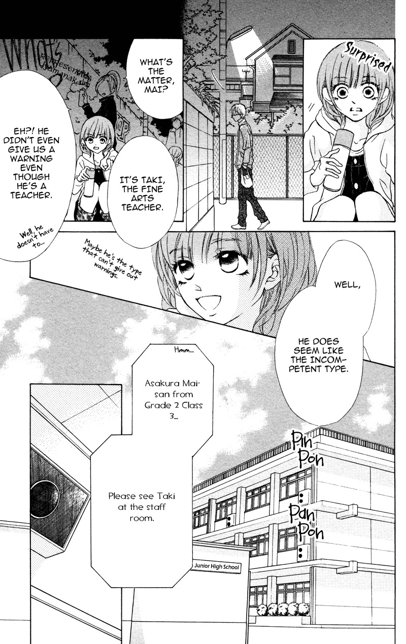 Suki, Kirai demo Suki Chapter 3 page 3 - Chapter 3: Yubikiri no Binetsu