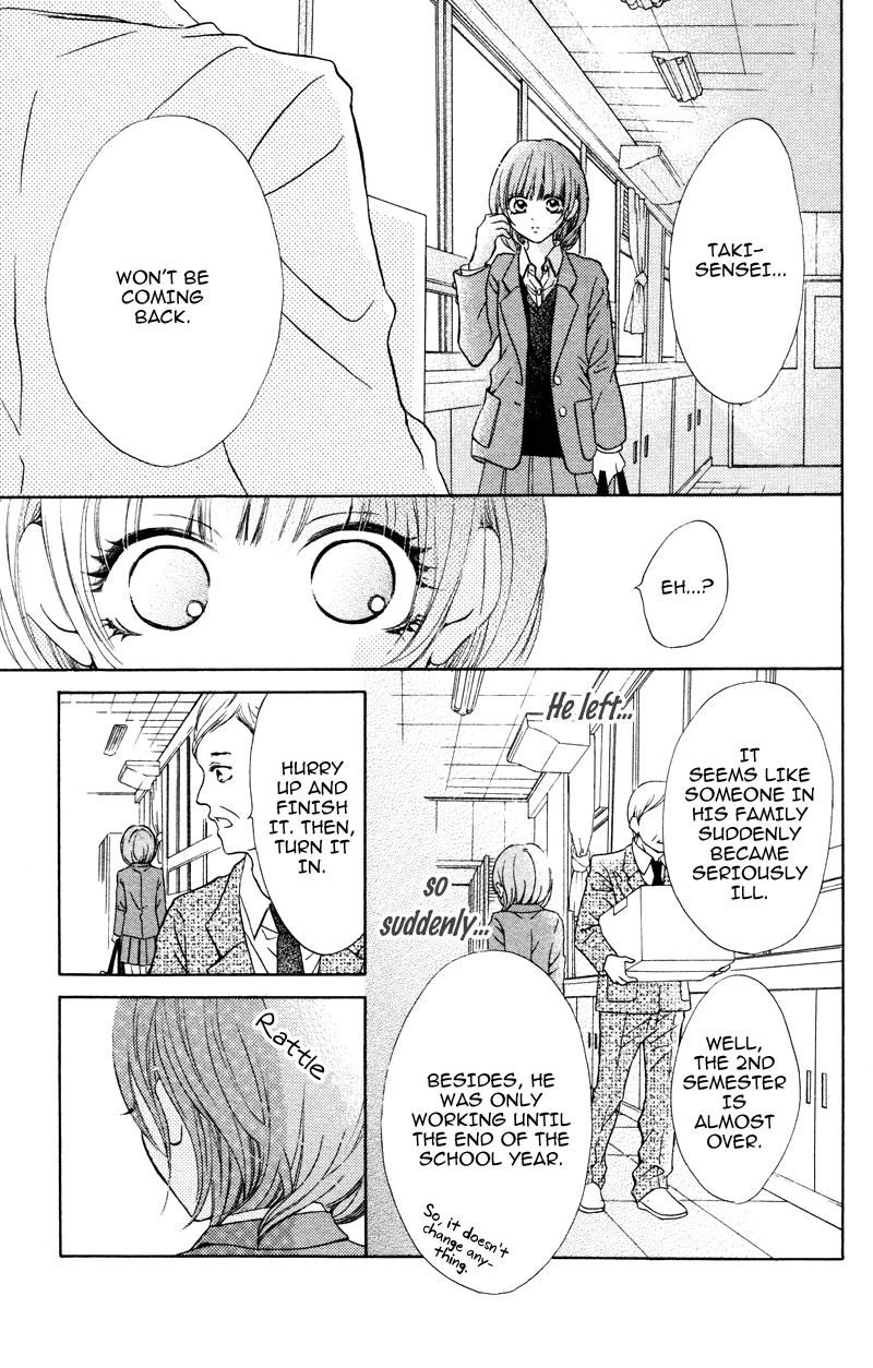 Suki, Kirai demo Suki Chapter 3 page 34 - Chapter 3: Yubikiri no Binetsu