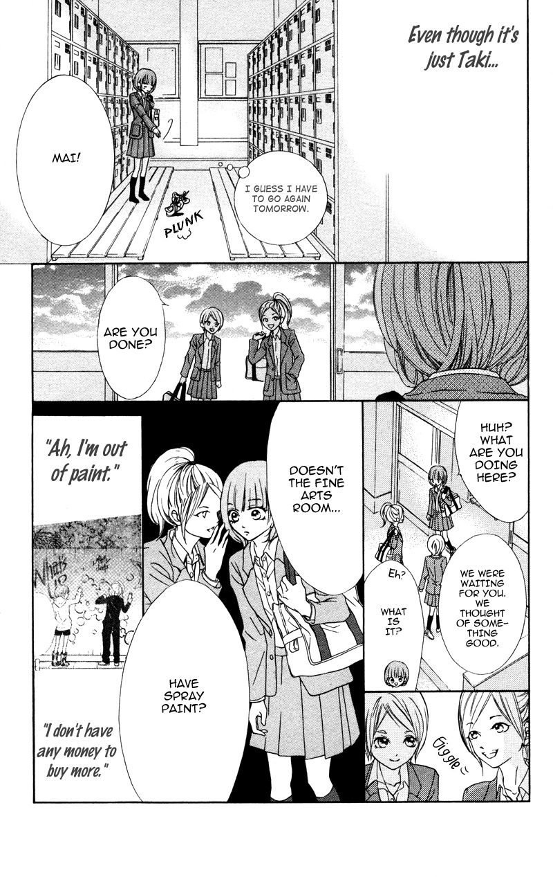 Suki, Kirai demo Suki Chapter 3 page 9 - Chapter 3: Yubikiri no Binetsu
