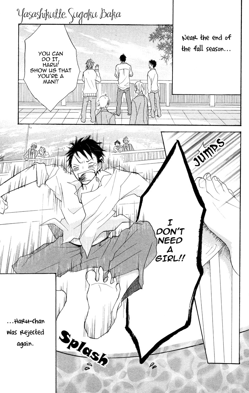 Suki, Kirai demo Suki Chapter 4 page 1 - Chapter 4: Yasashikutte, Sugoku baka