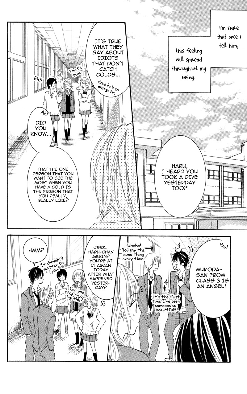 Suki, Kirai demo Suki Chapter 4 page 12 - Chapter 4: Yasashikutte, Sugoku baka