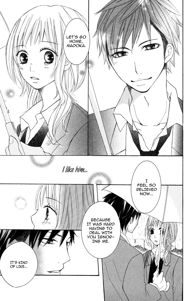 Suki, Kirai demo Suki Chapter 4 page 19 - Chapter 4: Yasashikutte, Sugoku baka