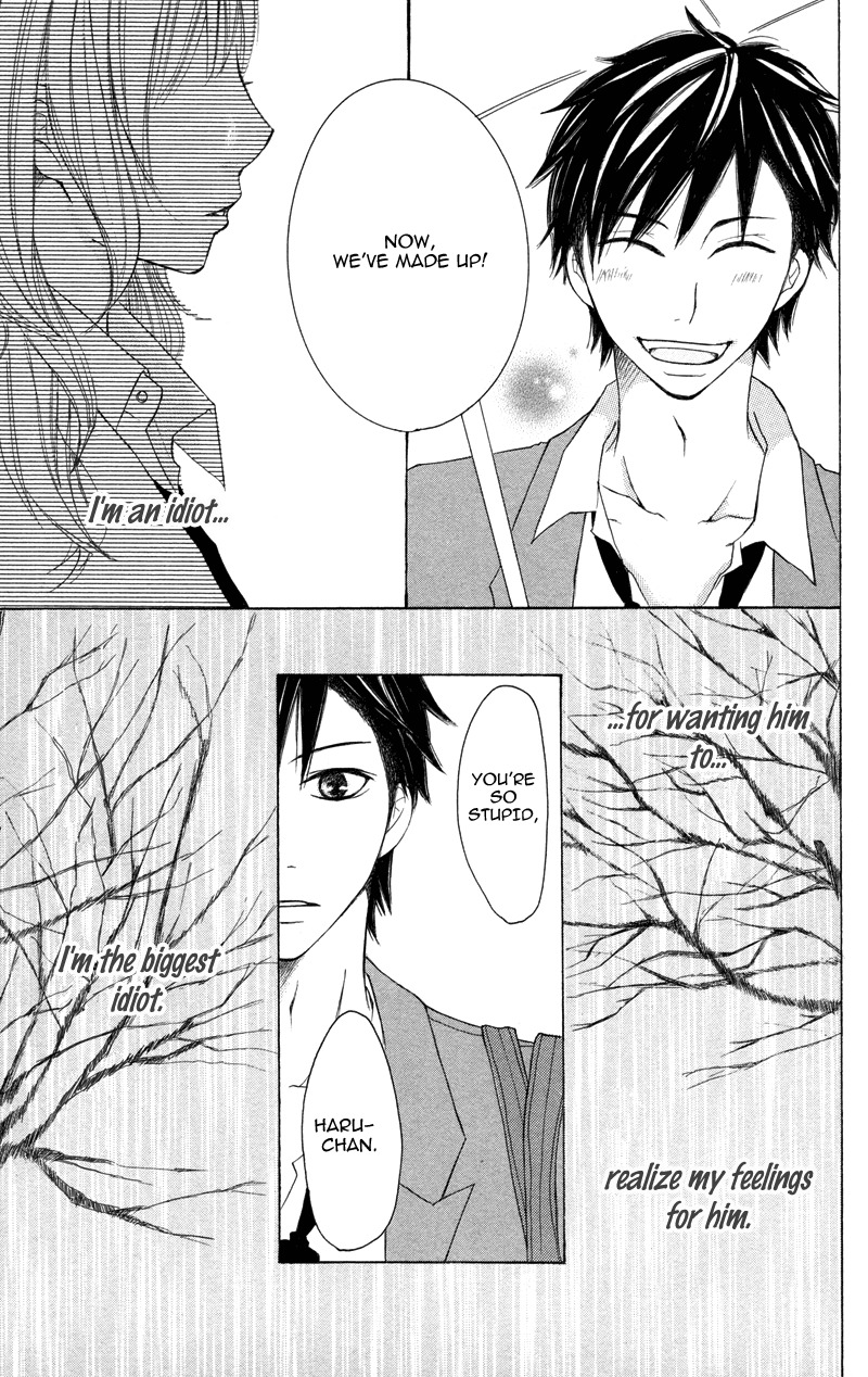 Suki, Kirai demo Suki Chapter 4 page 21 - Chapter 4: Yasashikutte, Sugoku baka