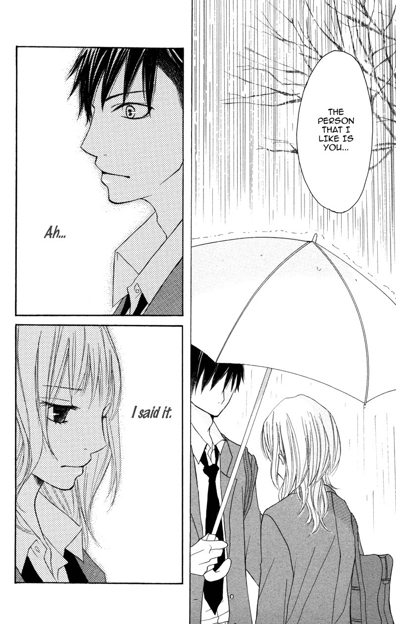 Suki, Kirai demo Suki Chapter 4 page 22 - Chapter 4: Yasashikutte, Sugoku baka