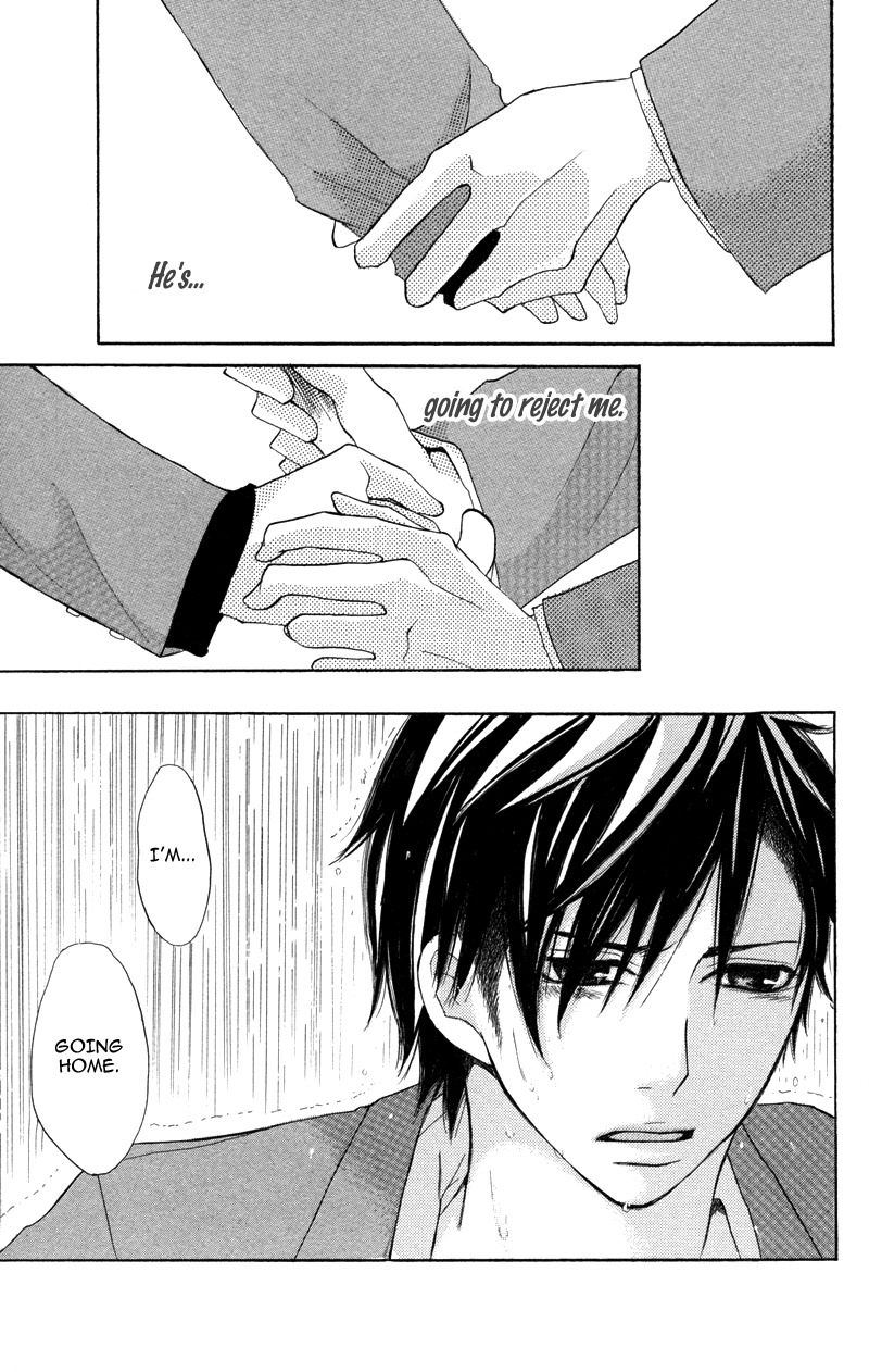 Suki, Kirai demo Suki Chapter 4 page 23 - Chapter 4: Yasashikutte, Sugoku baka