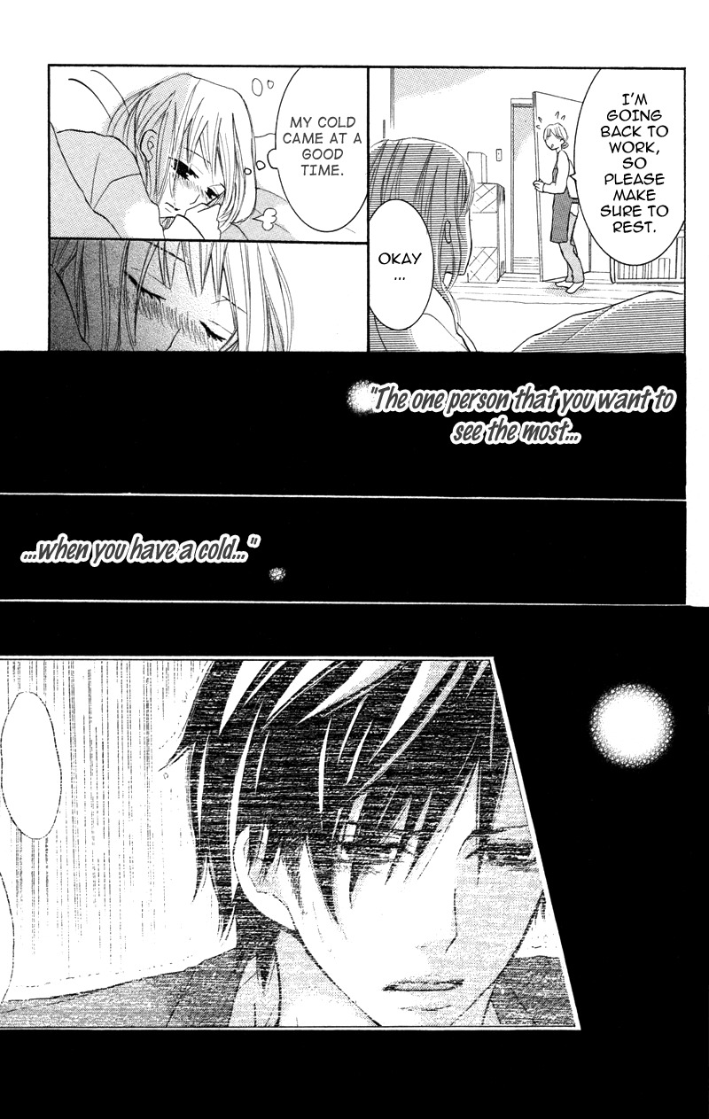 Suki, Kirai demo Suki Chapter 4 page 25 - Chapter 4: Yasashikutte, Sugoku baka