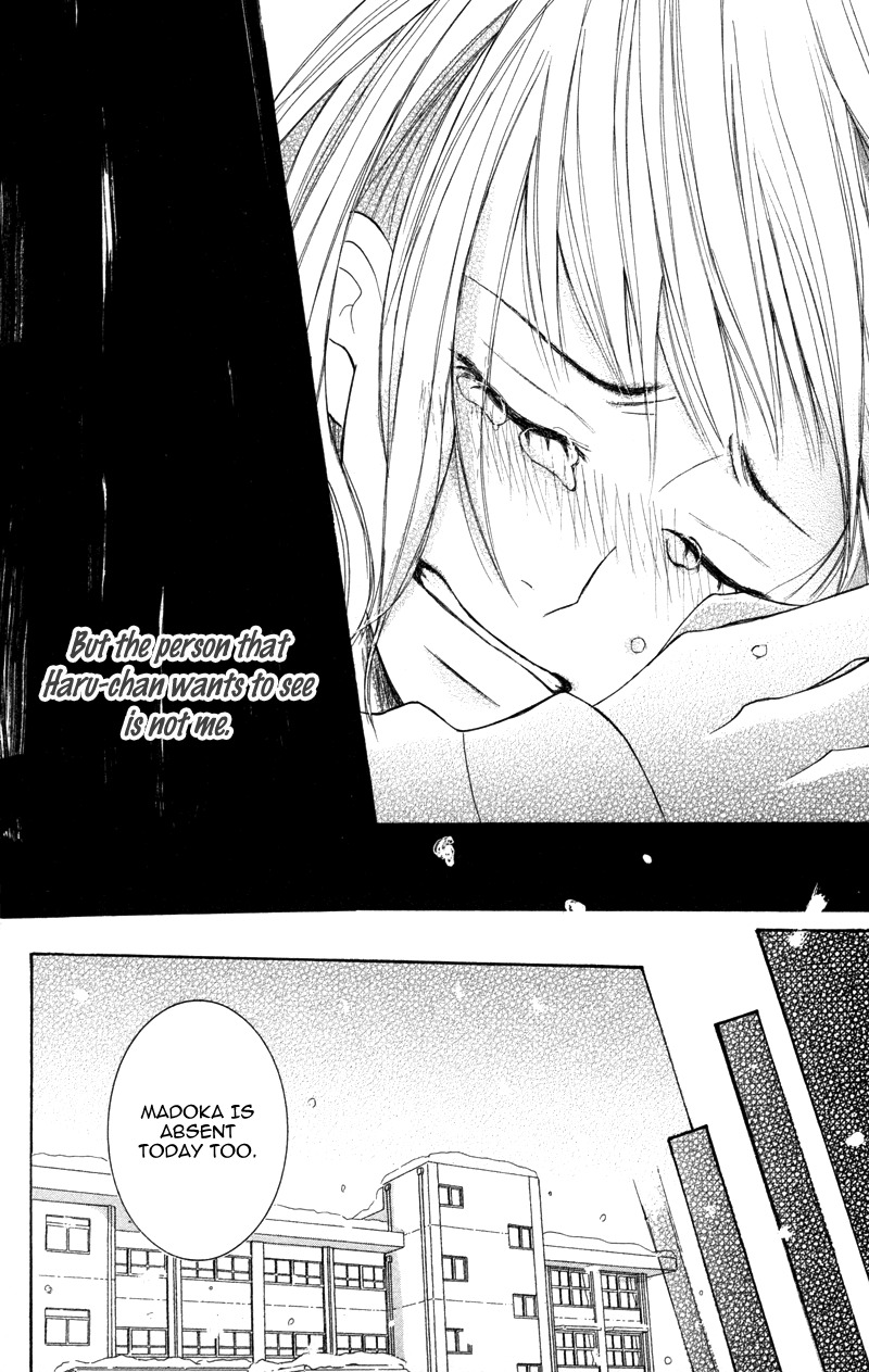Suki, Kirai demo Suki Chapter 4 page 26 - Chapter 4: Yasashikutte, Sugoku baka