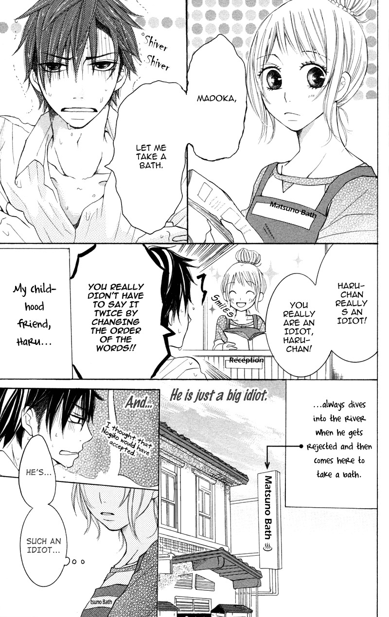 Suki, Kirai demo Suki Chapter 4 page 3 - Chapter 4: Yasashikutte, Sugoku baka