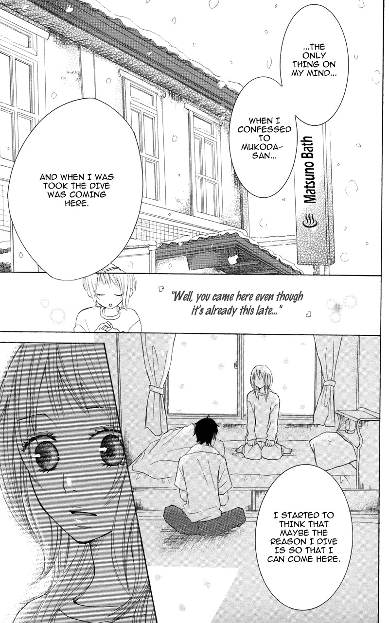 Suki, Kirai demo Suki Chapter 4 page 33 - Chapter 4: Yasashikutte, Sugoku baka
