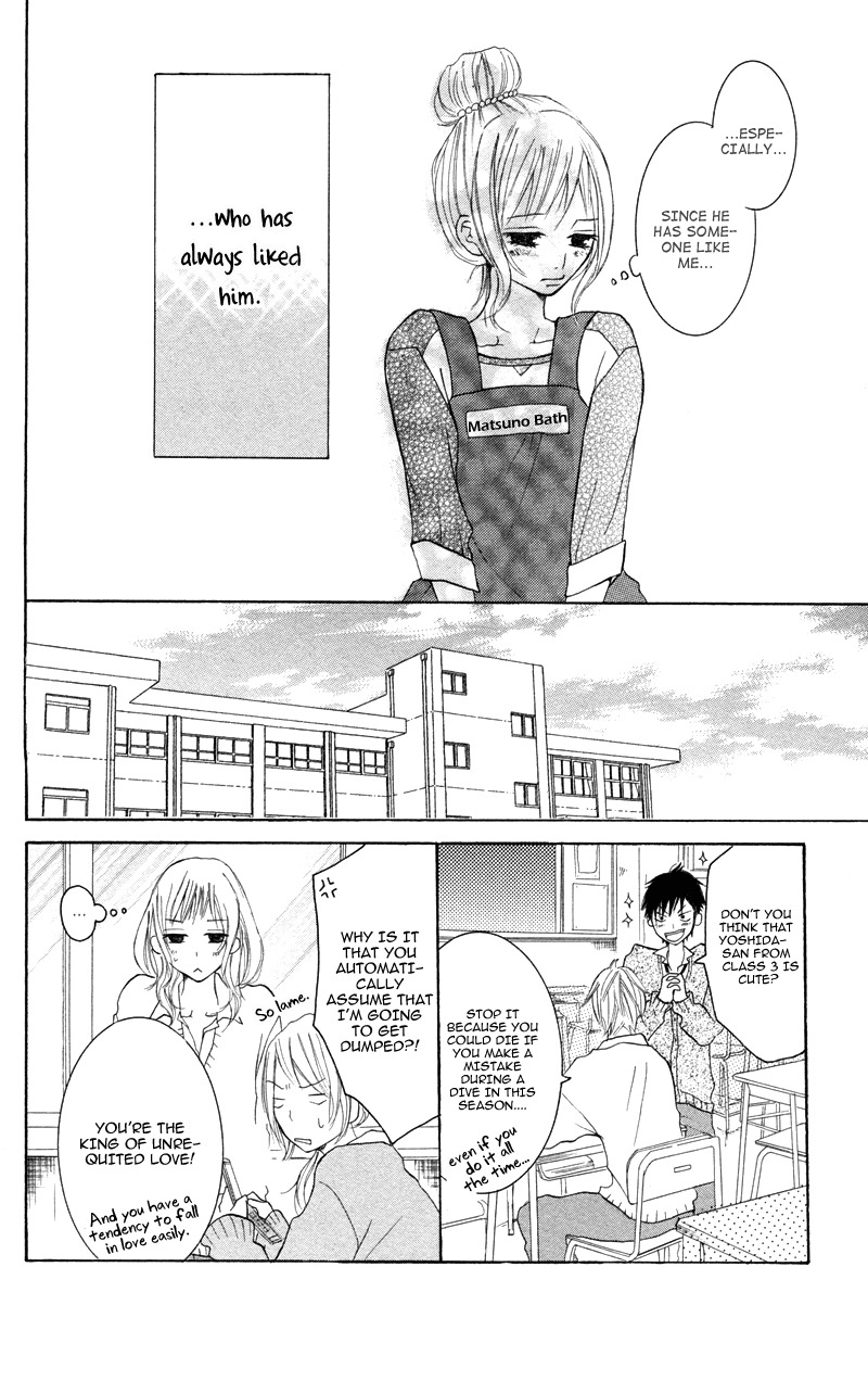 Suki, Kirai demo Suki Chapter 4 page 4 - Chapter 4: Yasashikutte, Sugoku baka