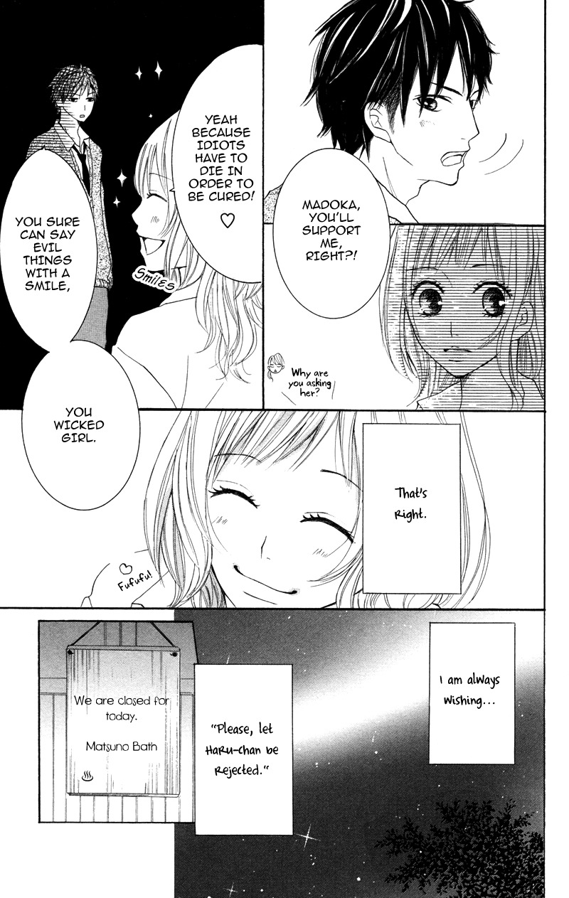 Suki, Kirai demo Suki Chapter 4 page 5 - Chapter 4: Yasashikutte, Sugoku baka