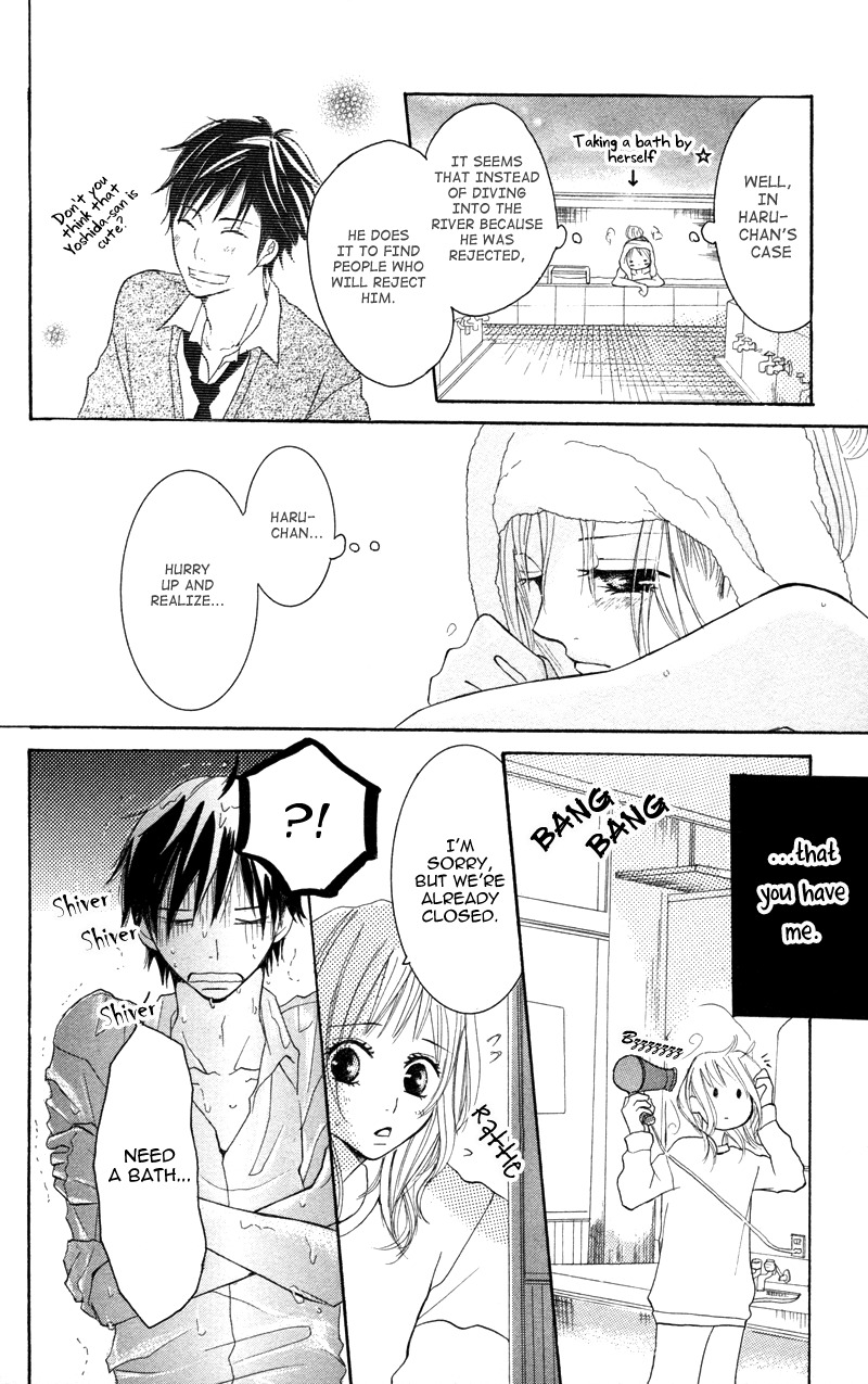 Suki, Kirai demo Suki Chapter 4 page 6 - Chapter 4: Yasashikutte, Sugoku baka