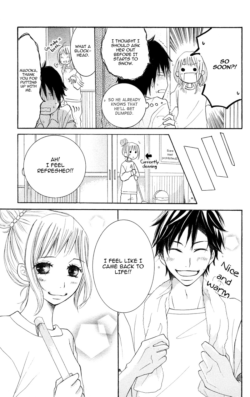 Suki, Kirai demo Suki Chapter 4 page 7 - Chapter 4: Yasashikutte, Sugoku baka