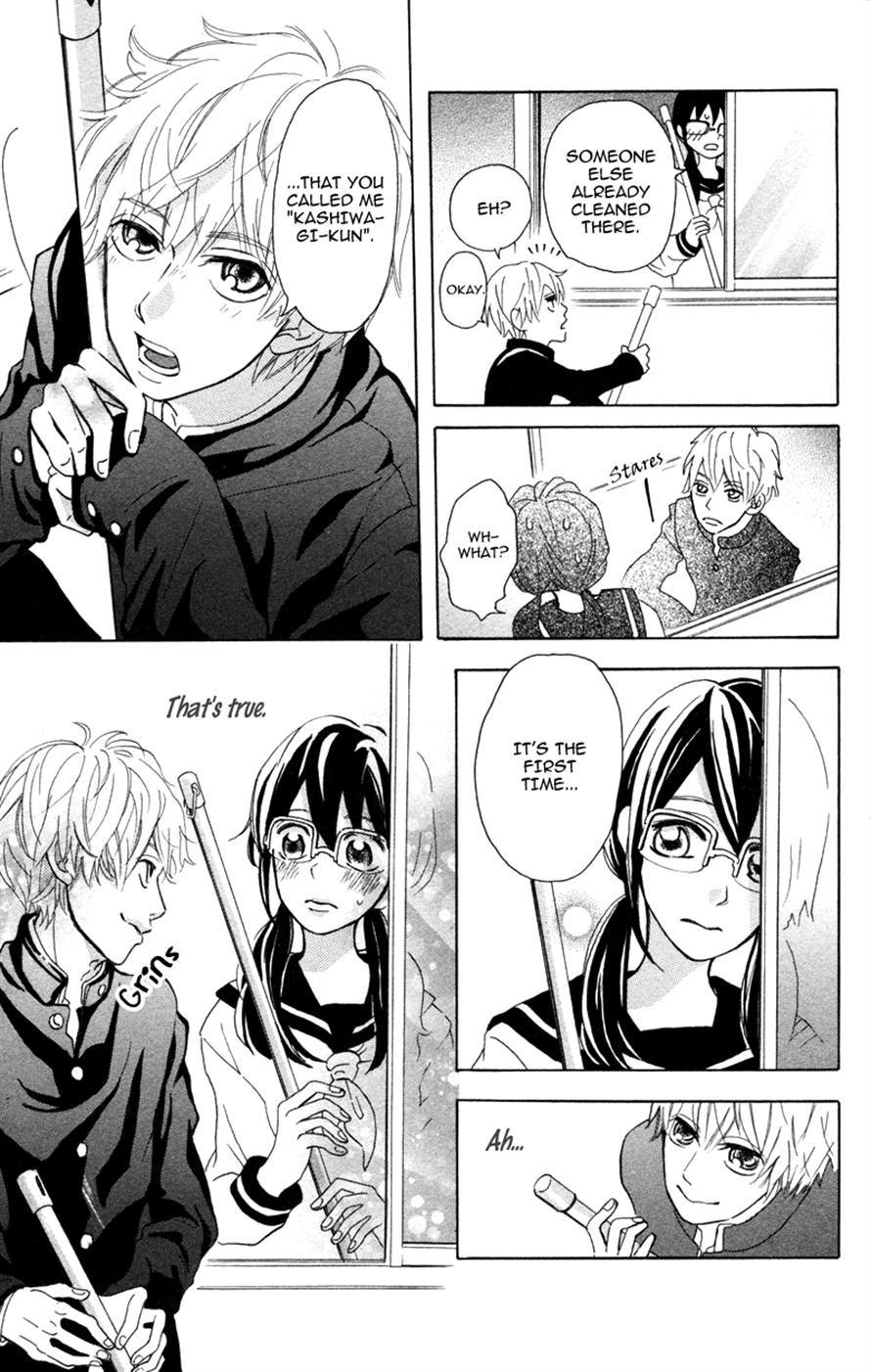 Suki, Kirai demo Suki Chapter 5 page 17 - Chapter 5: Suiyoubi wa himitsu