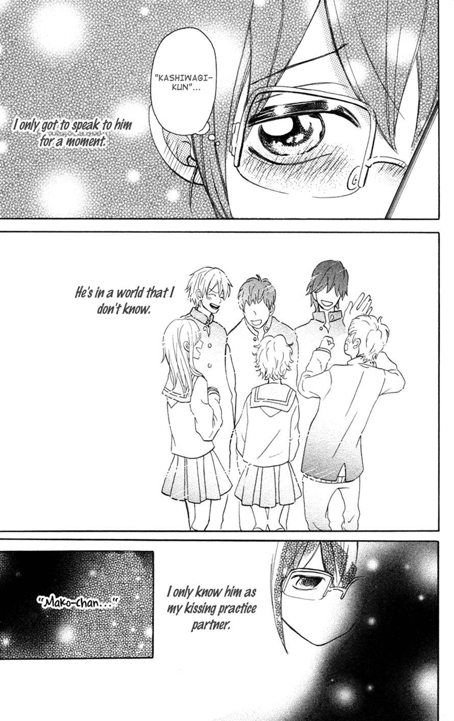 Suki, Kirai demo Suki Chapter 5 page 19 - Chapter 5: Suiyoubi wa himitsu
