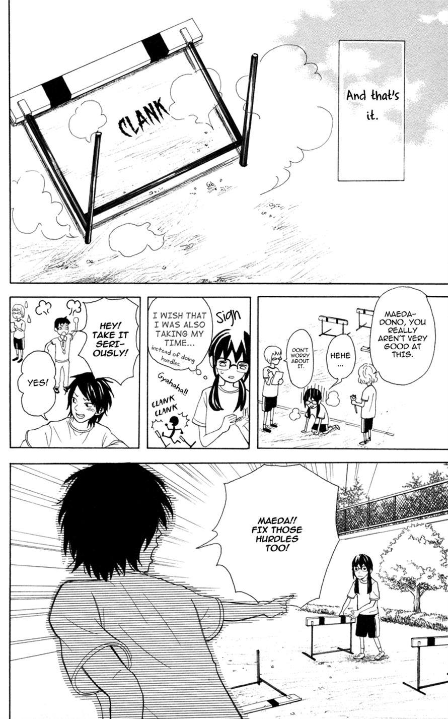Suki, Kirai demo Suki Chapter 5 page 20 - Chapter 5: Suiyoubi wa himitsu