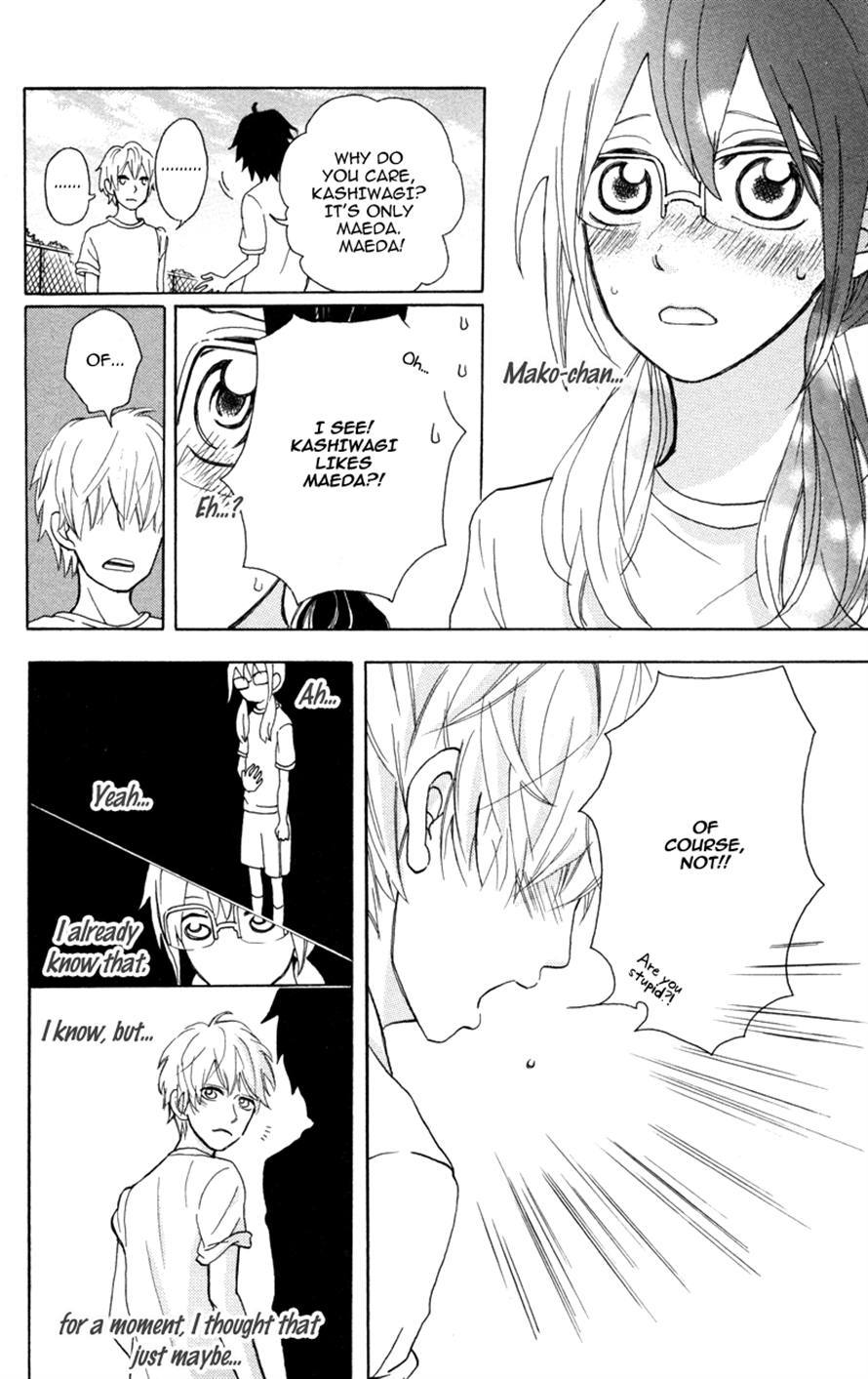 Suki, Kirai demo Suki Chapter 5 page 22 - Chapter 5: Suiyoubi wa himitsu