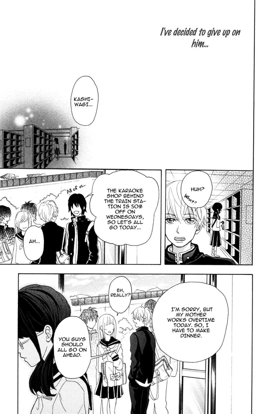 Suki, Kirai demo Suki Chapter 5 page 27 - Chapter 5: Suiyoubi wa himitsu
