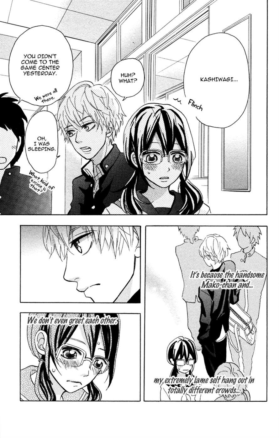 Suki, Kirai demo Suki Chapter 5 page 5 - Chapter 5: Suiyoubi wa himitsu