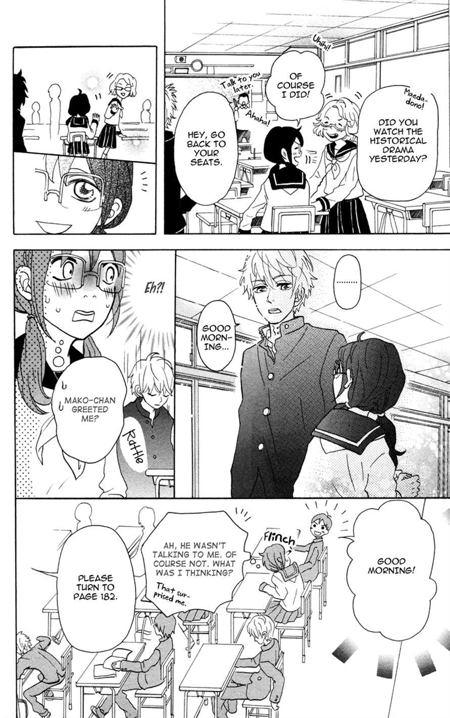 Suki, Kirai demo Suki Chapter 5 page 6 - Chapter 5: Suiyoubi wa himitsu
