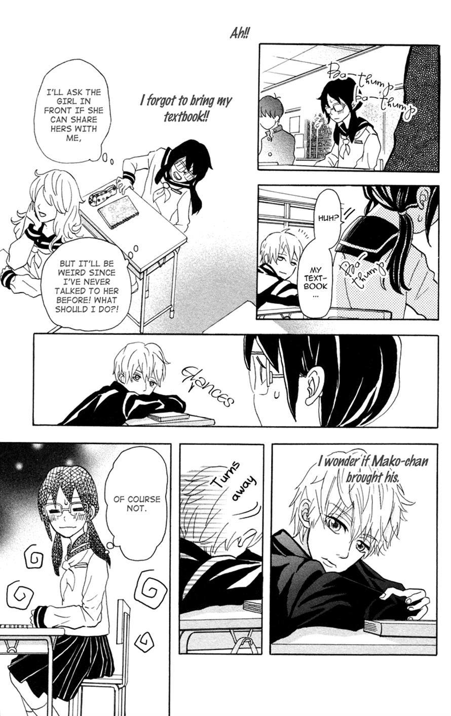 Suki, Kirai demo Suki Chapter 5 page 7 - Chapter 5: Suiyoubi wa himitsu