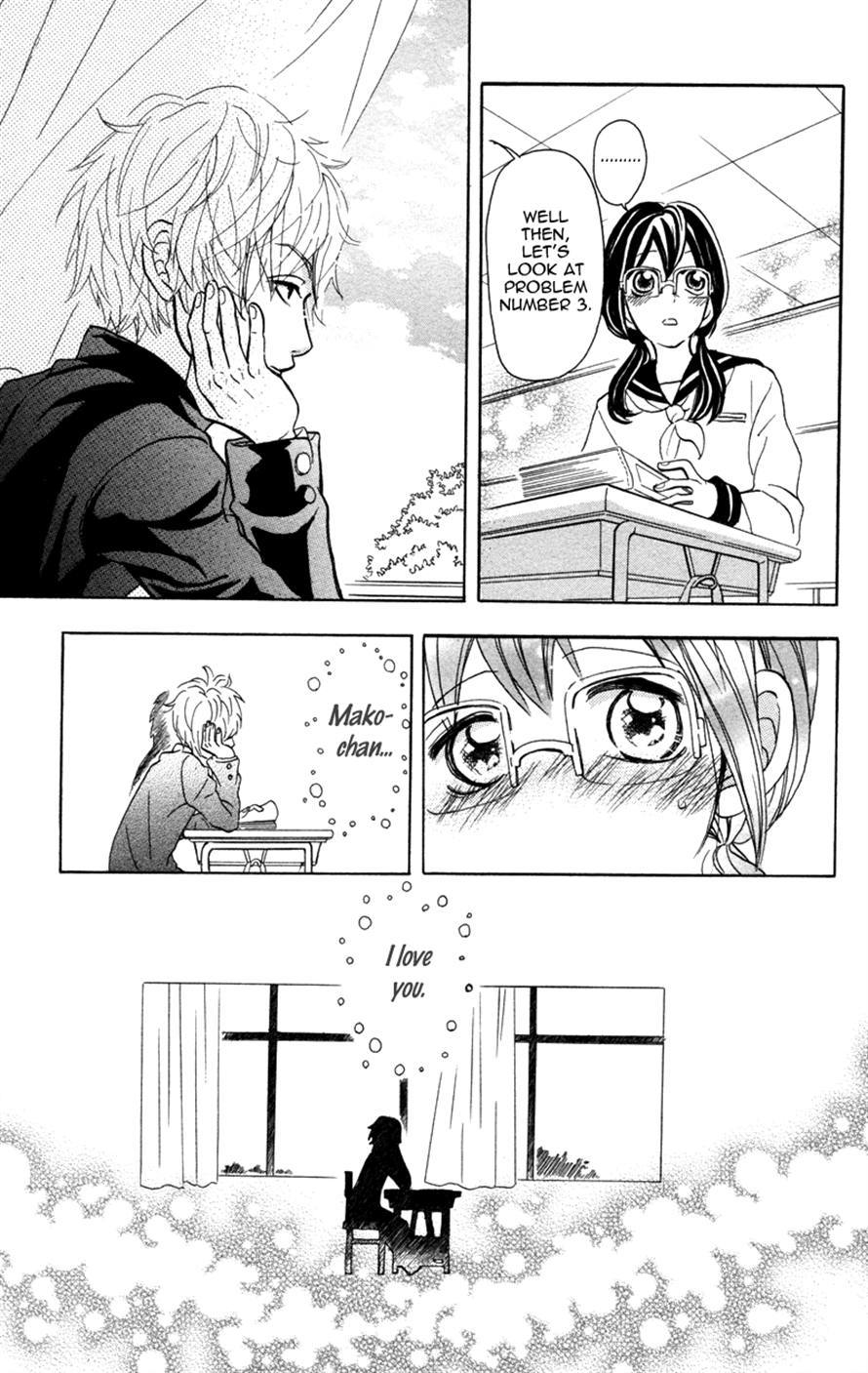 Suki, Kirai demo Suki Chapter 5 page 9 - Chapter 5: Suiyoubi wa himitsu