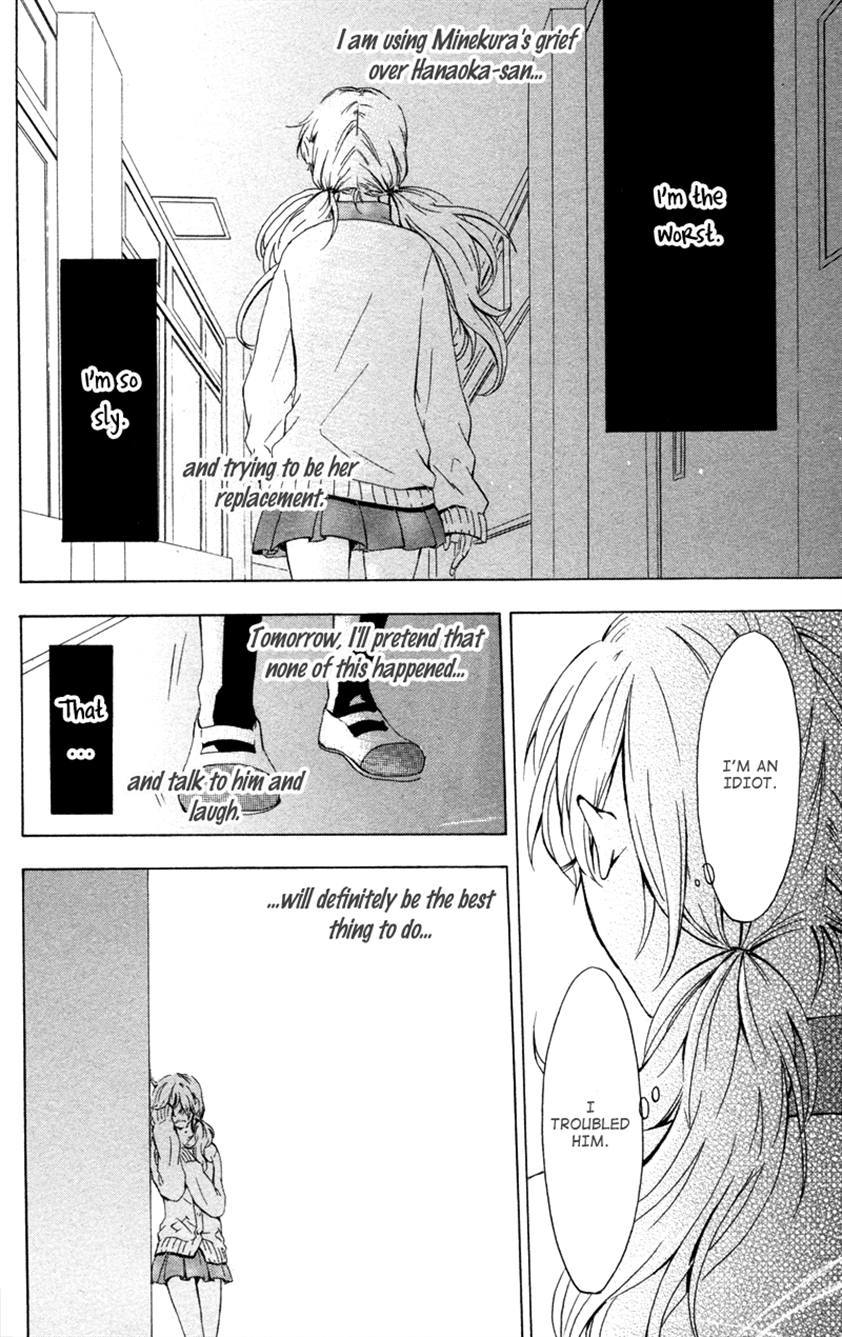 Suki, Kirai demo Suki Chapter 6 page 34 - Chapter 6: I Just Love You
