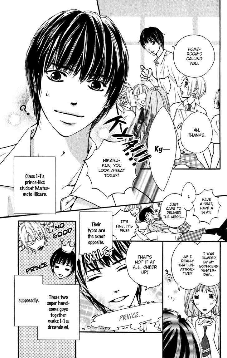 Suki Kirai Suki (TSUKISHIMA Haru) Chapter 1 page 10 - Chapter 1