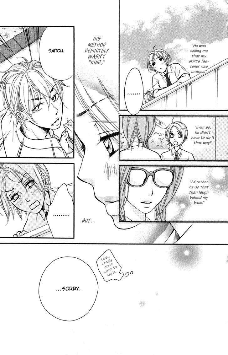 Suki Kirai Suki (TSUKISHIMA Haru) Chapter 1 page 20 - Chapter 1
