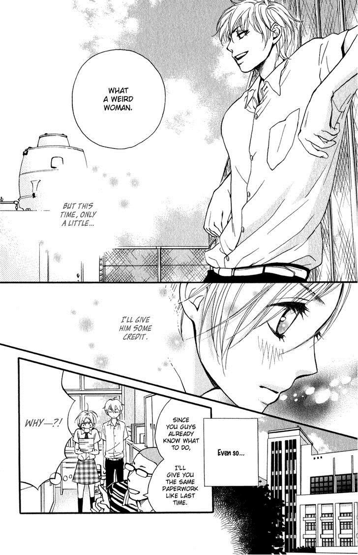 Suki Kirai Suki (TSUKISHIMA Haru) Chapter 1 page 23 - Chapter 1