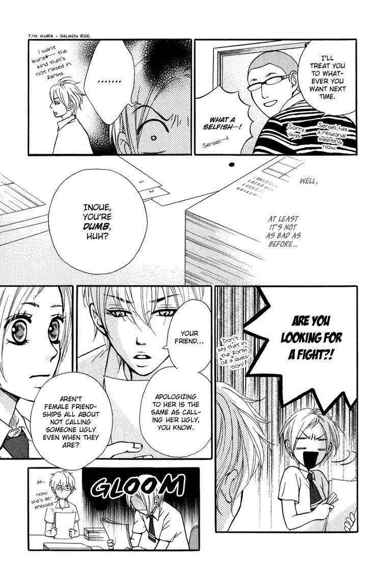 Suki Kirai Suki (TSUKISHIMA Haru) Chapter 1 page 24 - Chapter 1