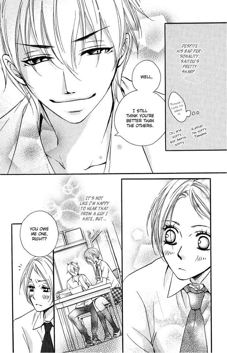 Suki Kirai Suki (TSUKISHIMA Haru) Chapter 1 page 25 - Chapter 1