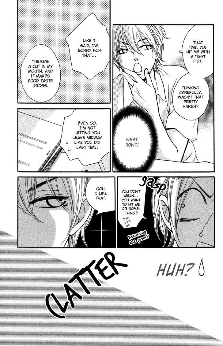 Suki Kirai Suki (TSUKISHIMA Haru) Chapter 1 page 26 - Chapter 1