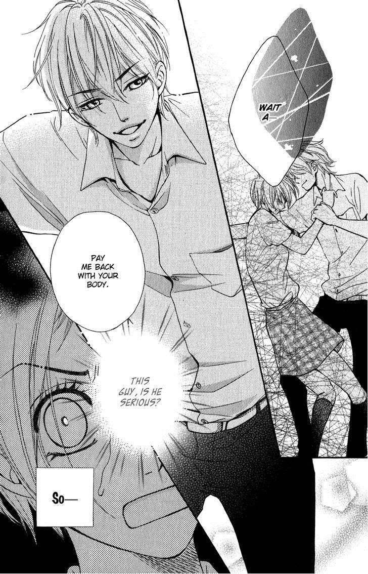 Suki Kirai Suki (TSUKISHIMA Haru) Chapter 1 page 27 - Chapter 1