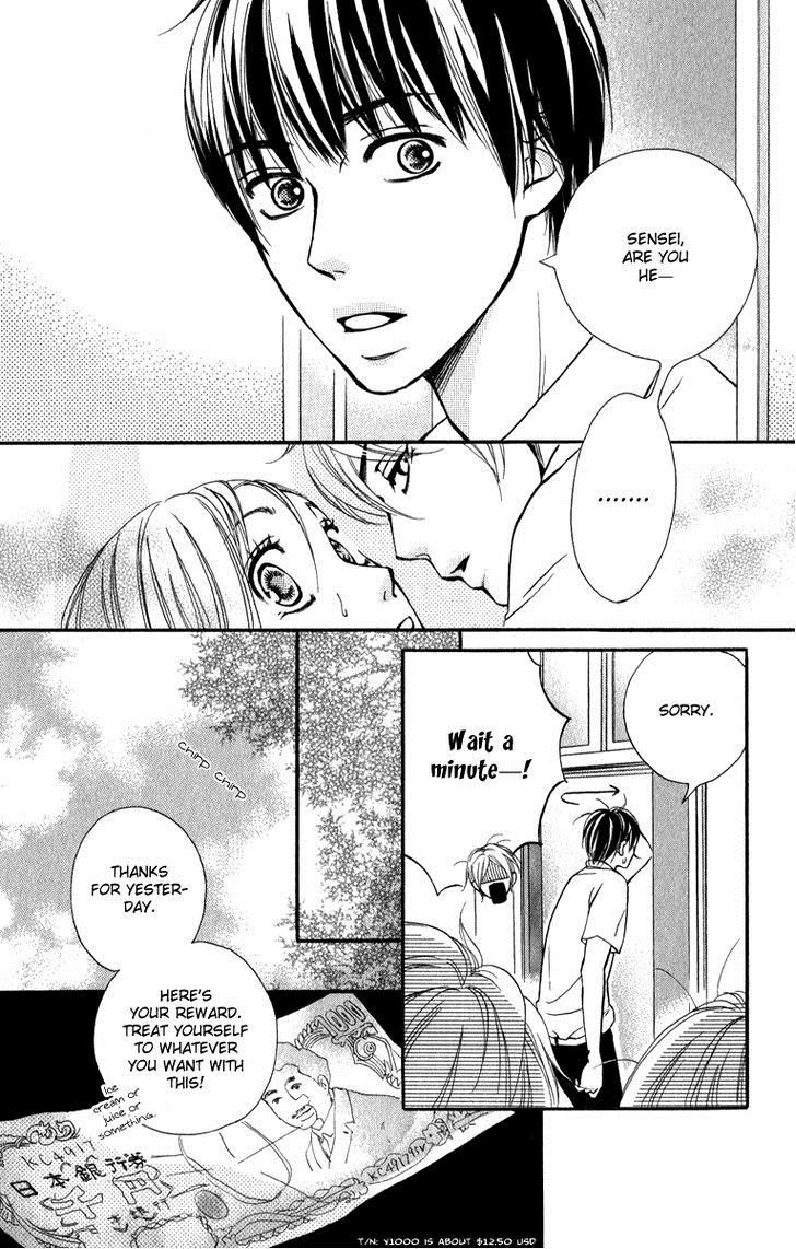 Suki Kirai Suki (TSUKISHIMA Haru) Chapter 1 page 29 - Chapter 1