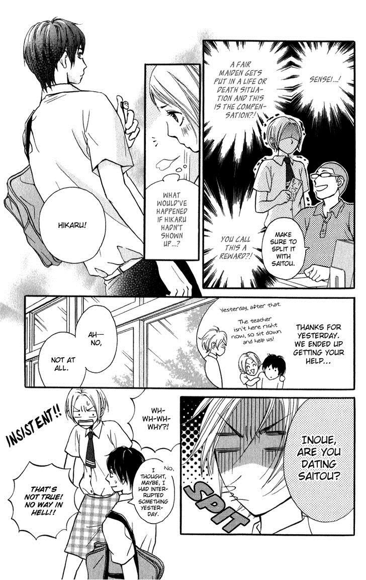 Suki Kirai Suki (TSUKISHIMA Haru) Chapter 1 page 30 - Chapter 1