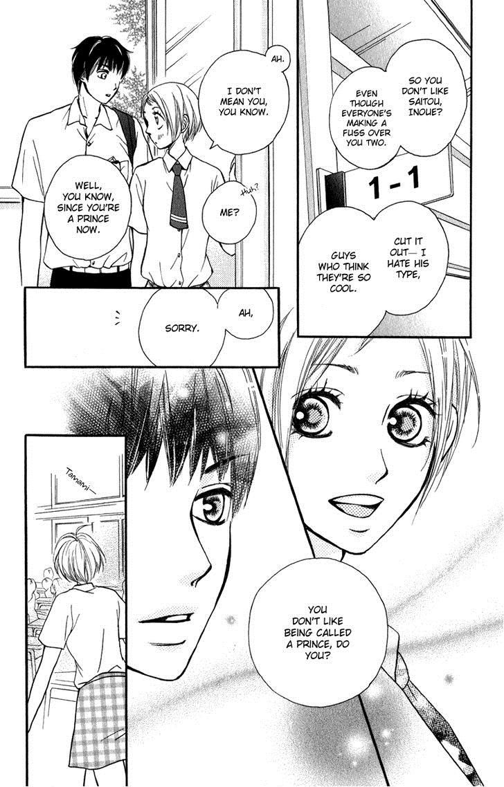 Suki Kirai Suki (TSUKISHIMA Haru) Chapter 1 page 31 - Chapter 1