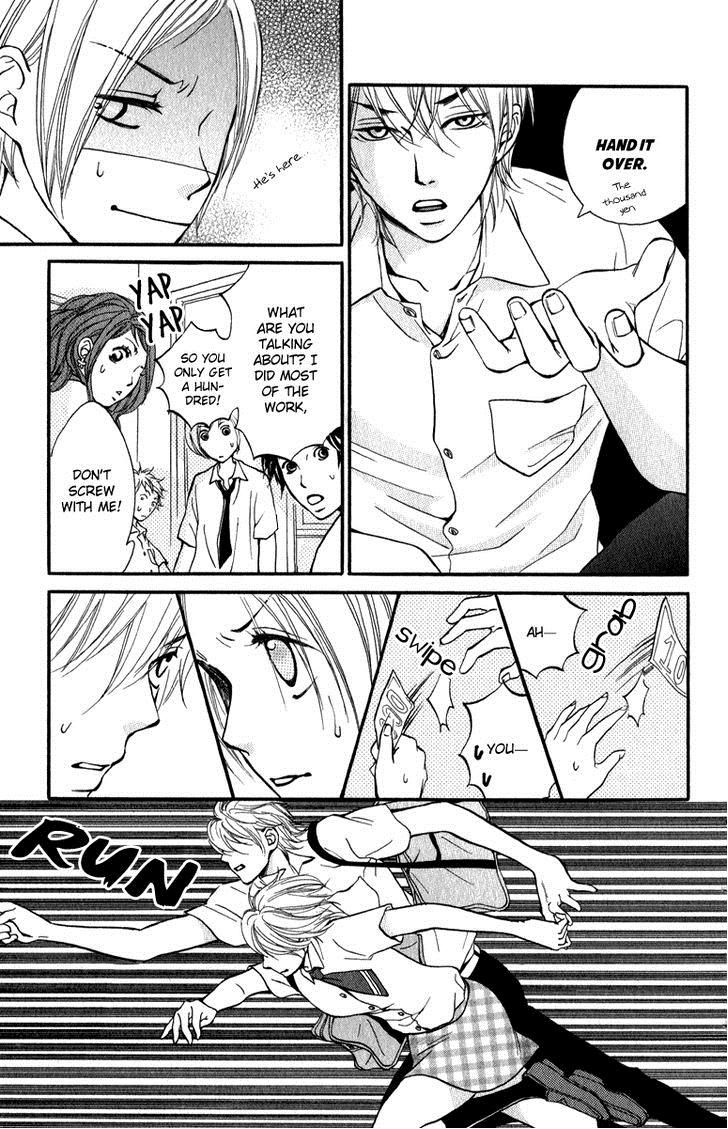 Suki Kirai Suki (TSUKISHIMA Haru) Chapter 1 page 32 - Chapter 1