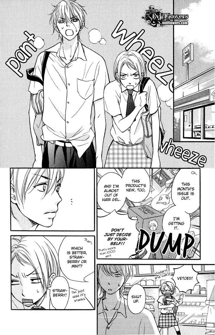 Suki Kirai Suki (TSUKISHIMA Haru) Chapter 1 page 33 - Chapter 1
