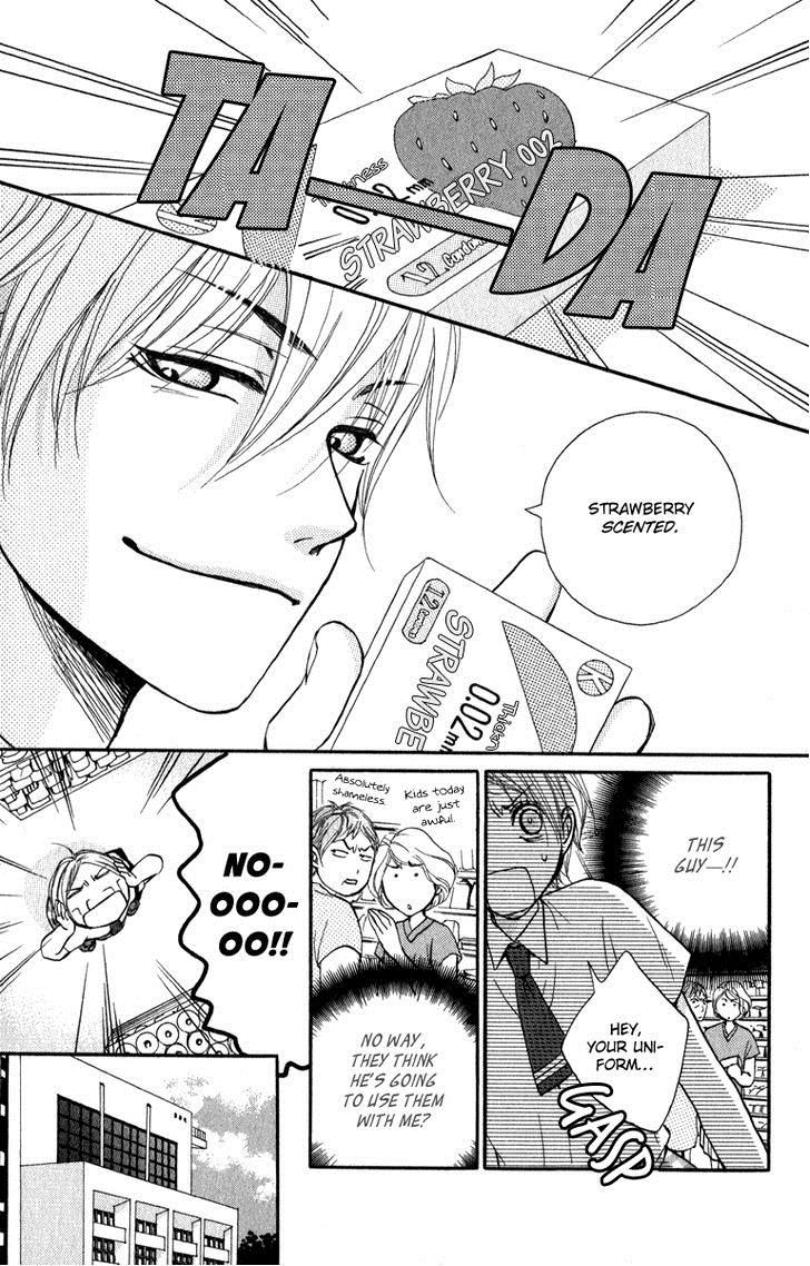 Suki Kirai Suki (TSUKISHIMA Haru) Chapter 1 page 34 - Chapter 1