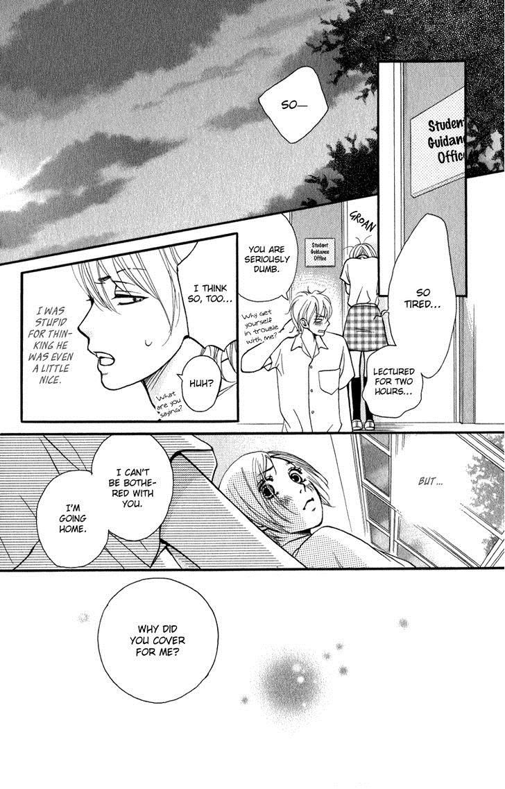 Suki Kirai Suki (TSUKISHIMA Haru) Chapter 1 page 39 - Chapter 1