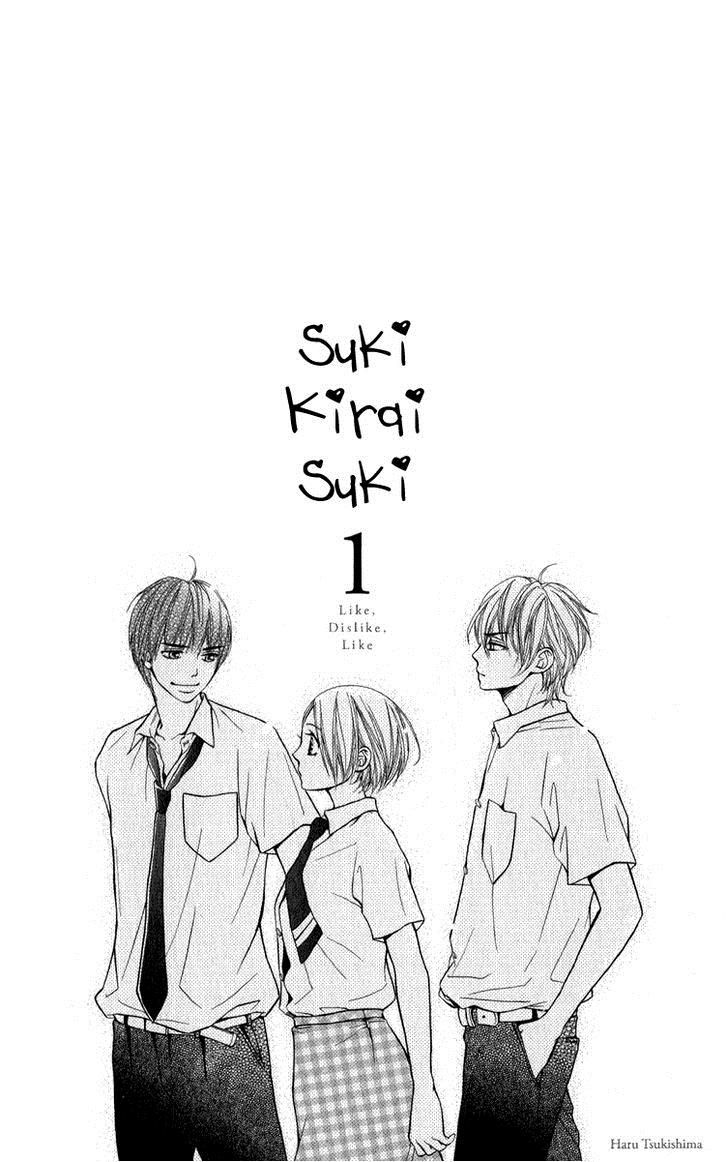 Suki Kirai Suki (TSUKISHIMA Haru) Chapter 1 page 4 - Chapter 1