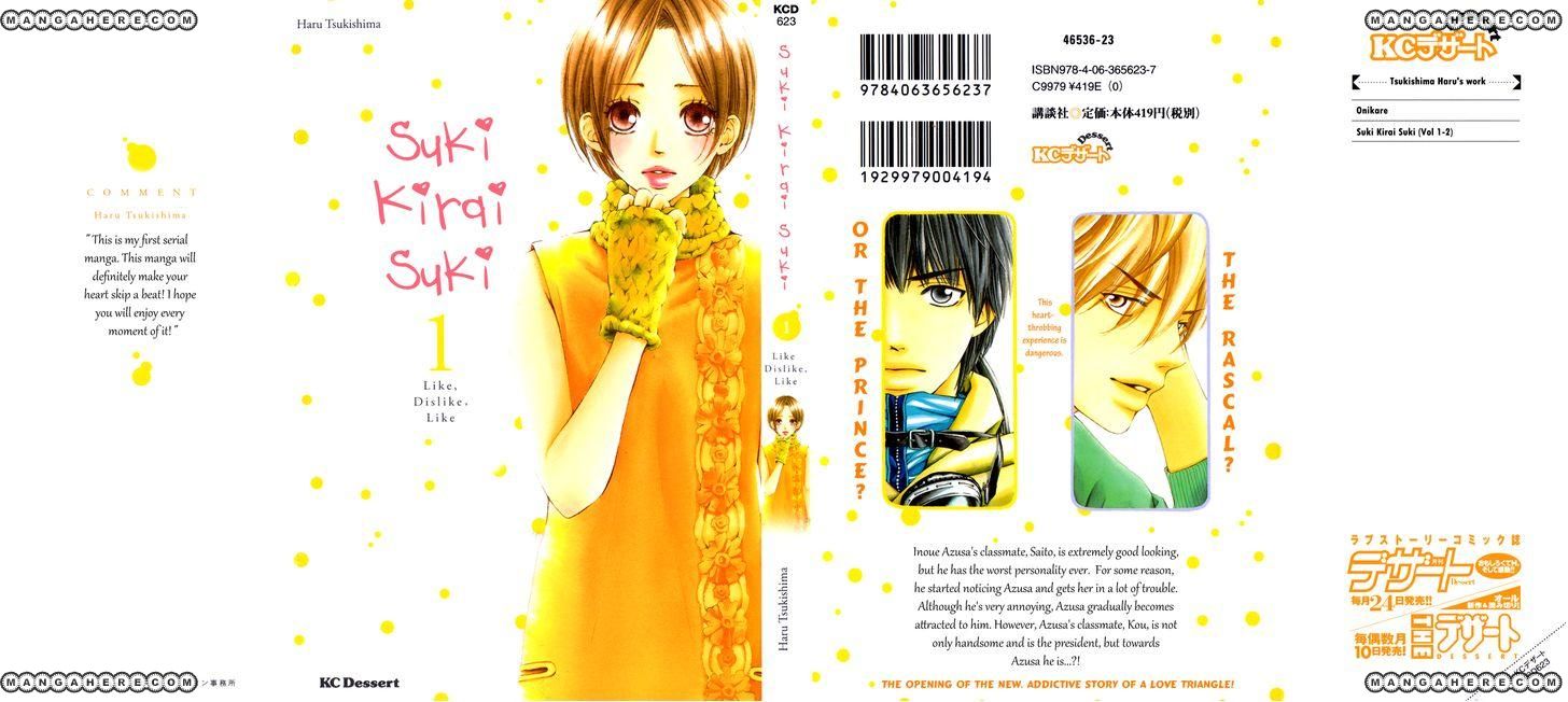 Suki Kirai Suki (TSUKISHIMA Haru) Chapter 1 page 46 - Chapter 1