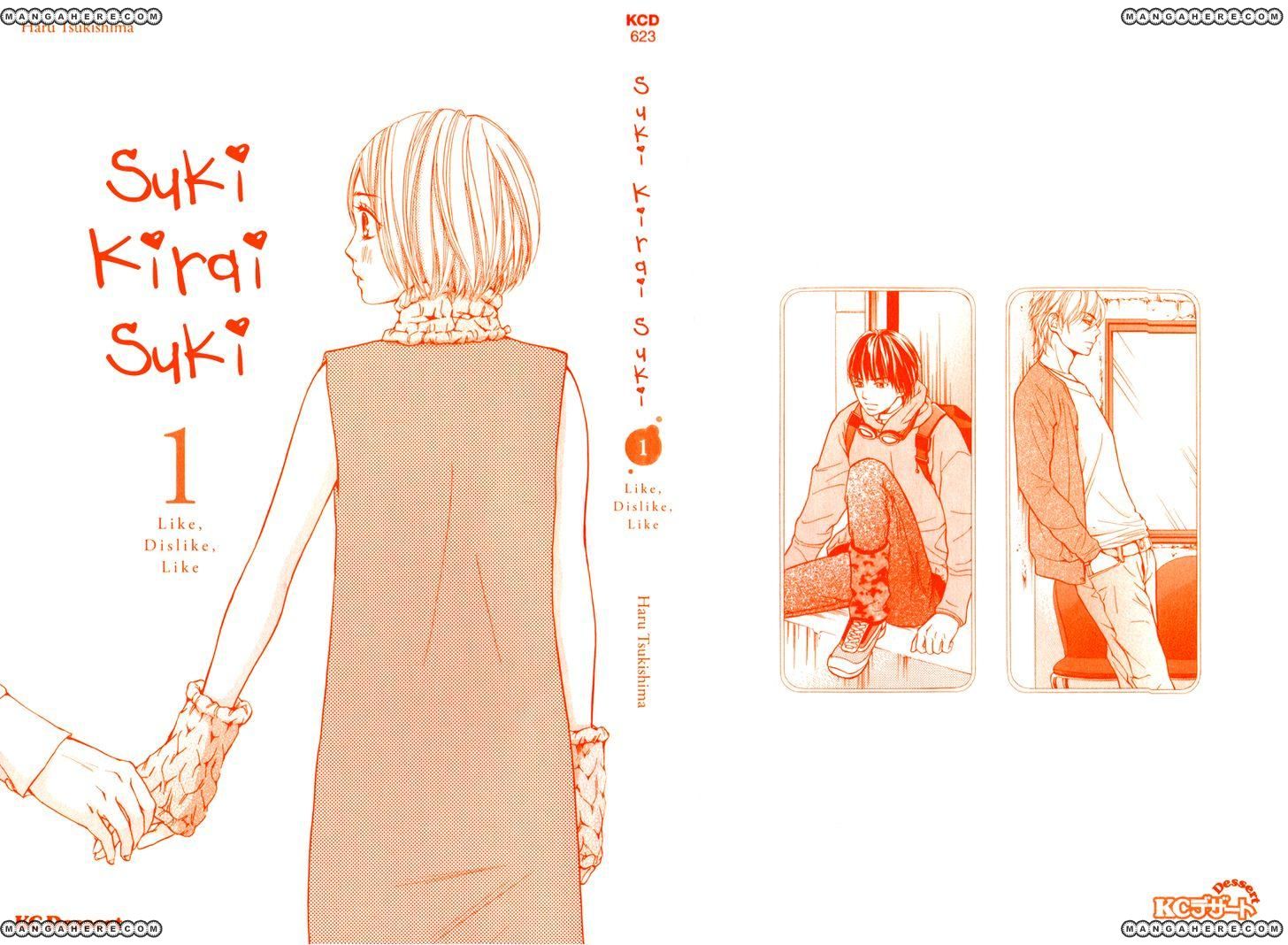 Suki Kirai Suki (TSUKISHIMA Haru) Chapter 1 page 47 - Chapter 1