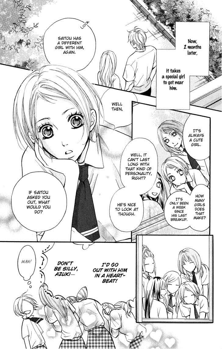 Suki Kirai Suki (TSUKISHIMA Haru) Chapter 1 page 8 - Chapter 1