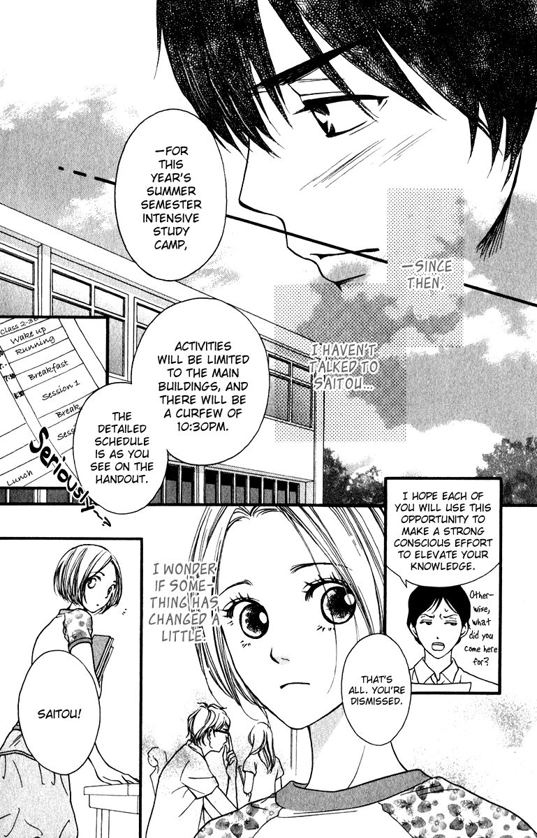 Suki Kirai Suki (TSUKISHIMA Haru) Chapter 11 page 10 - Chapter 11