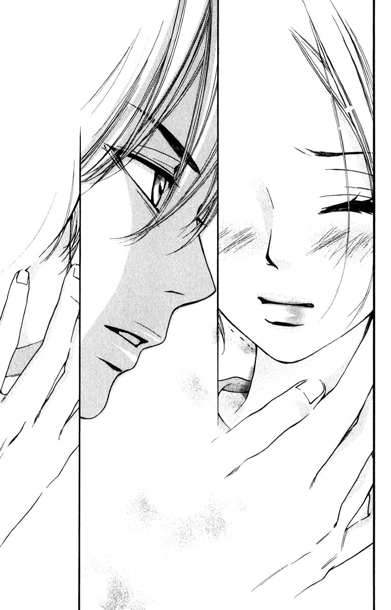 Suki Kirai Suki (TSUKISHIMA Haru) Chapter 11 page 24 - Chapter 11