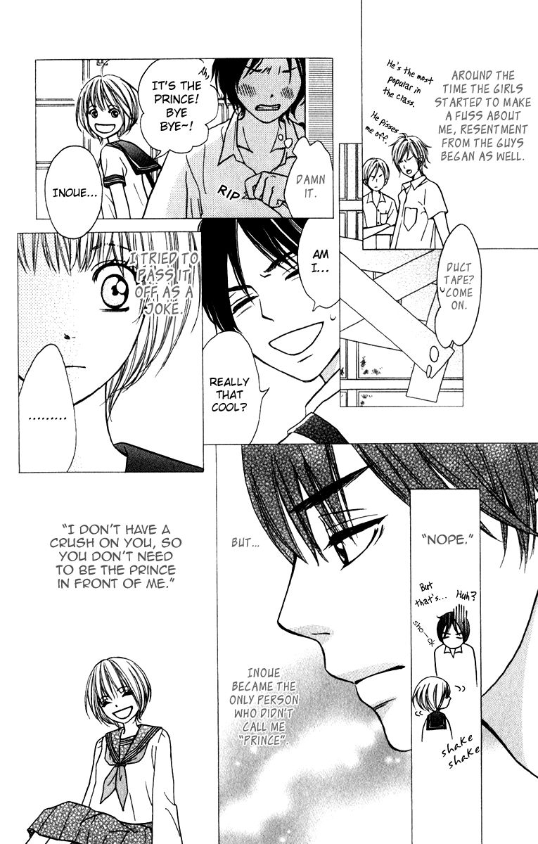 Suki Kirai Suki (TSUKISHIMA Haru) Chapter 11 page 37 - Chapter 11