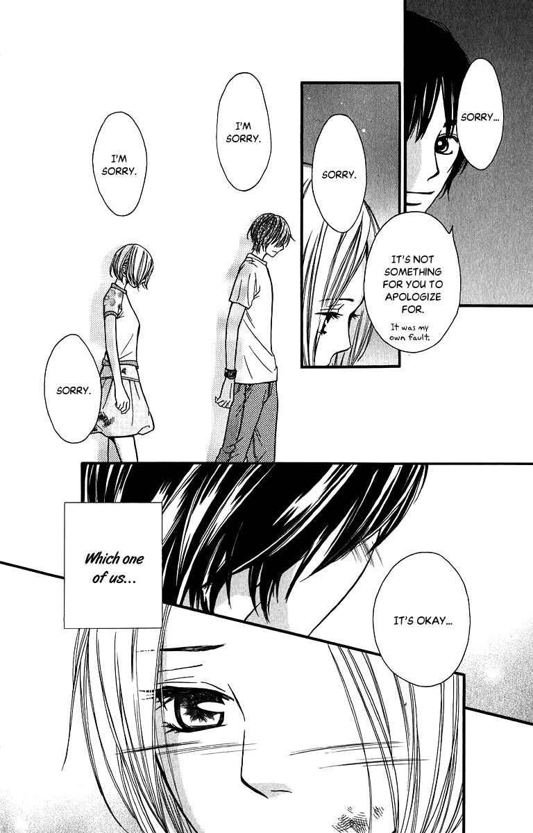 Suki Kirai Suki (TSUKISHIMA Haru) Chapter 12 page 13 - Chapter 12 : I Like You (End)